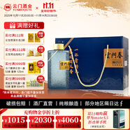 云門(mén)春【雙11搶先購(gòu)】42度云門(mén)春青磚瓦 42度 330mL 6瓶 整箱裝