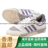 阿迪達(dá)斯 （adidas）男鞋女鞋三葉草春季皮面復(fù)古休閑鞋白綠低幫板鞋 白色/紫色/灰色 RIVALRY LOW 36 建議腳長220mm