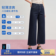 simple pieces【涼感原?！肯男驴頢PS牛仔褲coolmax酷爽直筒闊腿褲 八分威化/身高153-164(現貨) 4XL 100/104 （135-140斤）