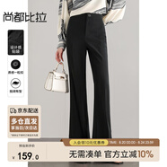 尚都比拉春秋新款休閑褲女通勤高腰顯瘦微喇叭褲氣質(zhì)百搭長(cháng)褲 雅黑色  XL 