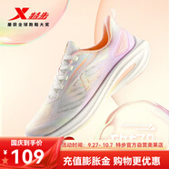 特步（XTEP）致輕7.0丨女跑步鞋夏季新款網(wǎng)面透氣運動鞋減震科技跑鞋女鞋 淺茉莉/油灰粉 35
