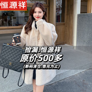 恒源祥冬季新款環(huán)保毛毛外套女皮毛一體仿水貂絨立領(lǐng)寬松加厚皮草大衣女 杏色 S