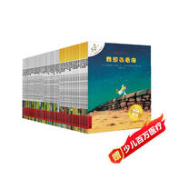 不一樣的卡梅拉典藏大禮盒（手繪本16冊+動漫繪本32冊共48冊）贈毛絨玩偶經(jīng)典暢銷兒童繪本3-6歲幼兒園大班一年級繪本課外閱讀自主閱讀暑假作業(yè) 一升二暑假銜接 小升初暑假銜接