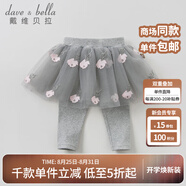戴維貝拉（DAVE＆BELLA）春秋新款褲裙 女童假兩件打底褲女寶寶裙褲