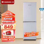 上菱 183升 雙門(mén)冰箱 風(fēng)冷無(wú)霜 節能低噪 凈味養鮮 冷藏冷凍控溫保鮮 小型家用兩門(mén)電冰箱 BBY183WL（鉑銀）