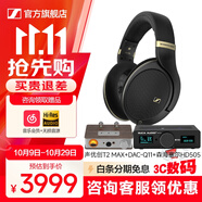 森海塞爾HD505開放式頭戴有線耳機(jī)HiFi高保真生日禮開學(xué)禮教師節(jié)禮物禮品游戲電競耳機(jī)2025年新品 HD505 +聲優(yōu)創(chuàng)T2 MAX+DAC-Q11