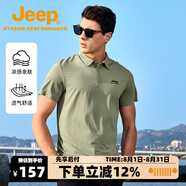 Jeep吉普速干翻領(lǐng)t恤男2025夏季半袖打底衫涼感透氣短袖polo衫體恤衫 蘆葦綠【89.9%滌綸10.1%氨綸】 XL 建議145-160斤