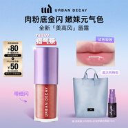 Urban Decay衰敗城市ud唇露唇釉口紅彩妝潤唇膏滋潤送女友中秋禮物 痞氣茶