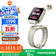 小米（MI）米兔兒童電話(huà)手表S1星耀白國家補貼智能快充可拆卸佩戴高清雙攝QQ微信定位防水初高中學(xué)生男女孩表