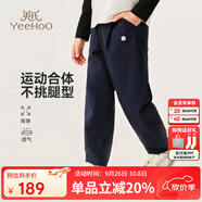 英氏（YEEHOO）兒童褲子男童長(cháng)褲秋夏季薄款休閑拼接束腳褲防潑水哈倫褲中大童裝 風(fēng)格線(xiàn)拼接-深藍 150
