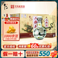 牛欄山二鍋頭青龍珍品30清香型白酒北京純糧中秋送禮盒送長(cháng)輩年貨禮盒 46度 500mL 6瓶 整箱裝（附3禮袋）