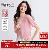 尚都比拉慵懶氛圍奶huhu清爽針織衫女夏季V領(lǐng)短袖開衫上衣 粉色  S 