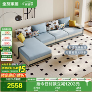 全友家居現代簡(jiǎn)約家用大戶(hù)型貴妃轉角沙發(fā)客廳實(shí)木架布藝沙發(fā)政府補貼