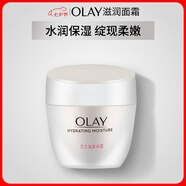 玉蘭油（OLAY）水潤滋養(yǎng)面霜50g煥白亮白女士護膚品保濕面霜生日禮物送女友