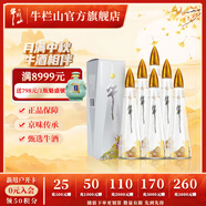 牛欄山二鍋頭 百年 牛氣沖天 濃香型白酒  盒裝 43度 500mL 6瓶 整箱銀色