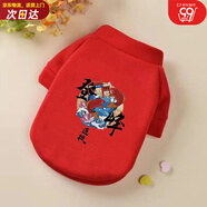 憨憨寵 狗狗衣服 貓衣服寵物衣服變身裝貓咪衣服中小型犬幼犬秋冬服裝 登峰造極款 S號建議體重2-4斤