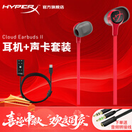 極度未知（HYPERX）云雀2游戲耳機入耳式 電競耳機有線(xiàn)筆記本電腦手機fps吃雞csgo耳麥內置麥克風(fēng) 云雀2-紅+靈音聲卡plus