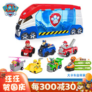 汪汪隊立大功（PAW PATROL）汪汪隊玩具全套狗狗巡邏車(chē)幼兒園耐摔滑行兒童玩具3-6歲生日禮物 變形大卡車(chē)+6輛救援車(chē)