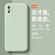 維諾亞正潮適用于iPhoneXSMax手機殼液態(tài)硅膠蘋果xsmax臻品ipxs鏡頭全包iPhoneXR防摔情侶蘋果x保護套高 【草綠色】臻品液態(tài)鏡頭全包 iPhone X
