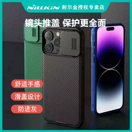 耐爾金耐爾金蘋果iphone15promax保護(hù)套iphone15手機殼15pm鏡頭蓋推拉15pro磁吸殼15plus全包邊防摔防滑 普通款暗紫色黑鏡II代 iPhone15ProMax