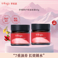 trilogy舒緩修護(hù)保濕面霜60g 買正送正到手120g
