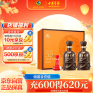 古井貢酒 年份原漿獻禮 濃香型白酒 55度 500ml*2瓶*1套 禮盒裝