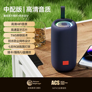 SR【柏林之聲】藍(lán)牙音箱桌面音響戶外家用便攜式重低音炮3D環(huán)繞車載小鋼炮電腦手機(jī)無(wú)線迷你小音響 星耀黑普通版【柏林之聲】
