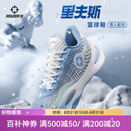 準(zhǔn)者籃球鞋里弗斯一代男低幫透氣防滑耐磨專業(yè)實(shí)戰(zhàn)緩震室內(nèi)外運(yùn)動(dòng)鞋 10-雪人 48