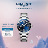 浪琴（LONGINES）瑞士手表 康卡斯?jié)撍盗?機(jī)械鋼帶男表七夕禮物L(fēng)37414966