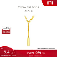 周大福幸運(yùn)上上簽大金鏈子足金條吊墜黃金項(xiàng)鏈女(工費(fèi):920計(jì)價(jià))F227024 40cm 足金 約12.24g