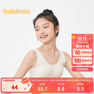 巴拉巴拉女童發(fā)育期少女文胸二階段隨心裁小學(xué)生兒童背心胸衣208924195006