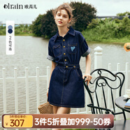 Olrain歐芮兒法式牛仔連衣裙女夏新款復(fù)古收腰小個(gè)子愛心刺繡裙子 牛仔藍(lán) XL