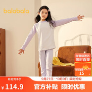 巴拉巴拉女童內衣套裝兒童兩件套童裝2025冬發(fā)熱打底秋衣秋褲209425169008