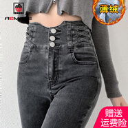 AEMAPE高腰復(fù)古牛仔褲女2025春秋冬季韓版彈力提臀小腳褲子緊身褲 灰色（薄絨） XS