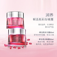 VUXLEstee Lauder雅詩(shī)紅石榴蘭黛日晚霜 抗氧化護(hù)膚品 提亮膚色面霜 兩件套