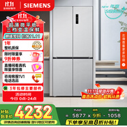 西門子（SIEMENS）無界十字星500升超薄微平嵌十字門冰箱雙開門四開門超薄嵌入式 國家補貼一級能效 晶耀KC88CE163C