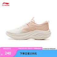 李寧（LI-NING）【劉詩(shī)雯同款】凌波休閑慢跑鞋女鞋25秋季時(shí)尚透氣舒適回彈運(yùn)動(dòng)鞋 云霧白/橘粉色-2 37.5