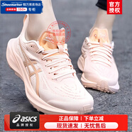 亞瑟士（ASICS）女鞋25春季新款訓(xùn)練鞋運(yùn)動(dòng)鞋GT2000穩(wěn)定緩沖馬拉松跑鞋專業(yè)跑鞋女 GT-2000 13代/夜跑反光-淺釉粉 38 (240mm)