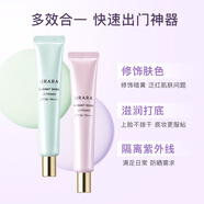 悠萊隔離霜防曬霜遮瑕三合一妝前乳防曬綠色紫色隔離 紫色隔離+水感OC00亮白色粉底[遮