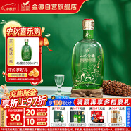 金徽 山水金徽·水 濃香型白酒 46度 500ml 單瓶裝 中秋送禮