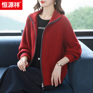 恒源祥羊毛針織開衫女洋氣外套秋冬2025新款外搭毛衣外套寬松短款上衣 3118紅色 M 90-110斤