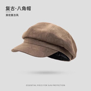 卡姿希（KAACECHY）帽子女款八角帽貝雷帽百搭復古英倫風(fēng)大小頭圍鴨舌帽 拼接款-咖色_春秋冬三季百搭 M(55-59cm)