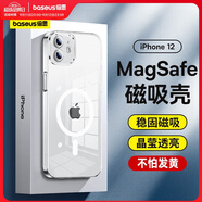 倍思 適用蘋(píng)果12手機殼 iphone12保護套magsafe磁吸充電殼防滑防摔男女鏡面網(wǎng)紅潮款 全透明