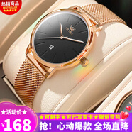 歐利時(shí)（OLEVS）瑞士認證品牌手表女 簡(jiǎn)約歐美表鋼帶石英女士手表禮物送女友表 【薄】玫黑-5003
