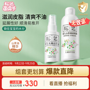 松達(dá)嬰兒撫觸山茶油新生兒按摩油寶寶護(hù)膚油嬰兒桃子水液體爽身粉