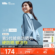 蕉下（beneunder）防曬衣女春夏UPF50+冰絲經(jīng)典披肩款A(yù)L11824清煙藍(lán)M