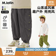 馬·拉?。∕.Latin）馬拉丁童裝褲子25夏裝新款男女童撞色四合扣透氣降落傘梭織長(cháng)褲 中灰 110