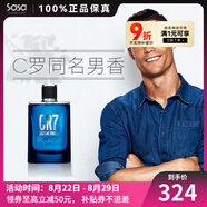 CR7 CRISTIANO RONALDOC羅男士淡香水 持久留香 卡佩羅CR7菠蘿香水七夕節生日禮物 PLAY IT COOL 100ml