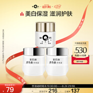 片仔癀皇后牌美白滋潤3件套 提亮補(bǔ)水保濕護(hù)膚面霜套裝70g七夕節(jié)禮物