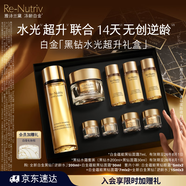 雅詩蘭黛黑鉆水霜套裝（黑鉆水200ml+黑鉆面霜30ml）生日禮物效期26年8月